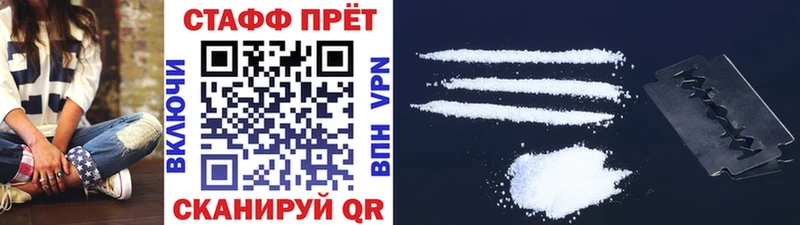 Где купить наркотики Шагонар Галлюциногенные грибы  Мефедрон  СК 