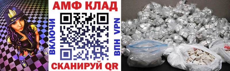 Амфетамин Premium KRAKEN Шагонар