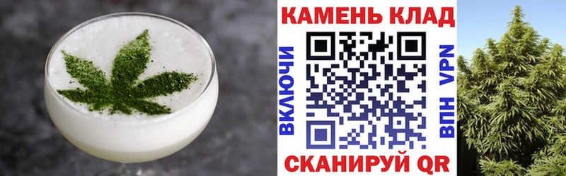 Cannafood конопля  Шагонар 