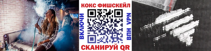 КОКАИН Эквадор  гидра ссылки  Шагонар 