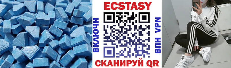 Ecstasy DUBAI  Шагонар 