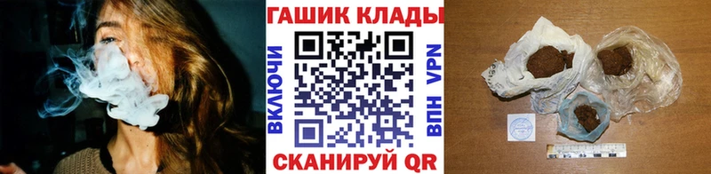 ГАШИШ Изолятор  Шагонар 