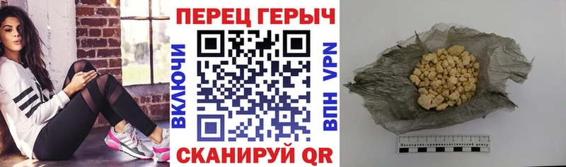 наркошоп Шагонар ГЕРОИН Heroin