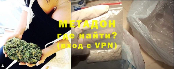 кокаин Дмитровск