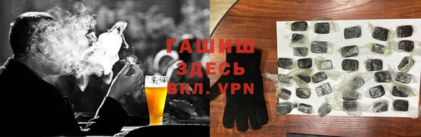 кокаин Дмитровск