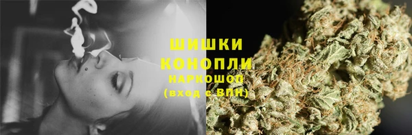 гашик Усолье-Сибирское