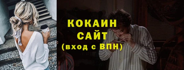 кокаин Дмитровск