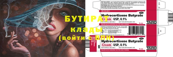 кокаин Дмитровск