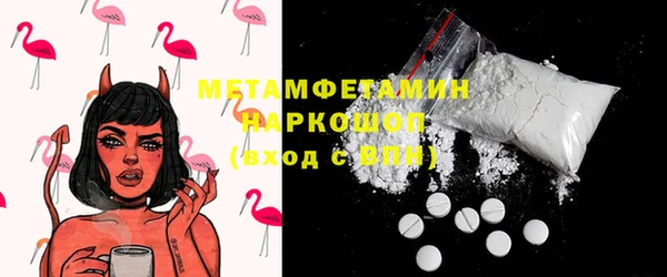 мяу мяу мука Гусь-Хрустальный