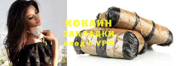 кокаин Дмитровск
