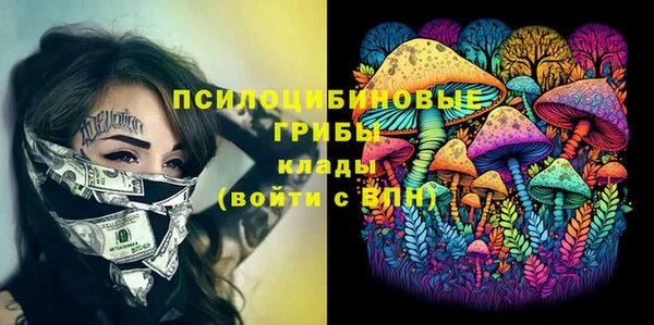 кокаин Дмитровск
