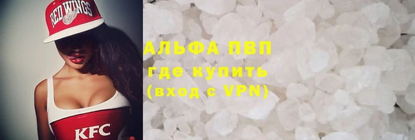 амфетамин Усмань