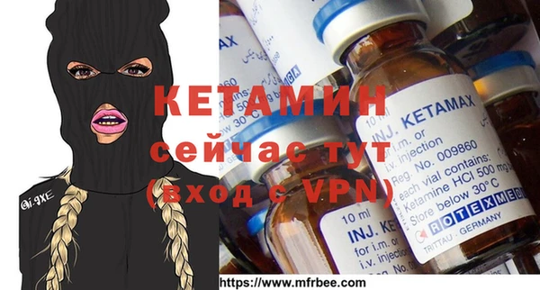 амфетамин Усмань
