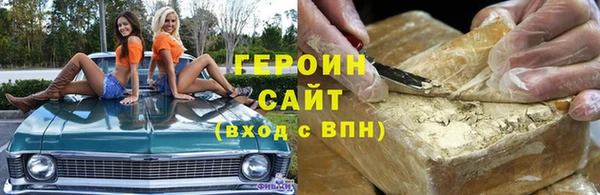 кокаин премиум Гусиноозёрск