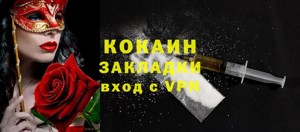кокаин Дмитровск