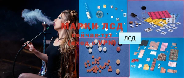 гашик Усолье-Сибирское