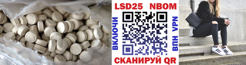 ЛСД экстази кислота  где купить   Шагонар 