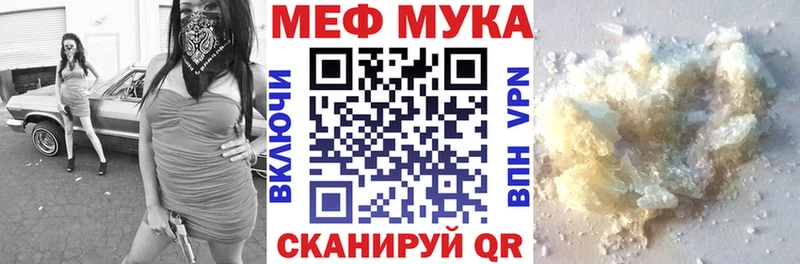 МЕФ 4 MMC  где продают   Шагонар 