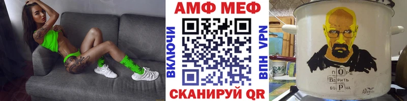 закладка  Шагонар  Метамфетамин Декстрометамфетамин 99.9% 